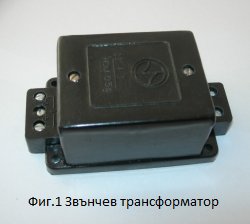 Класическа схема на звънчева инсталация